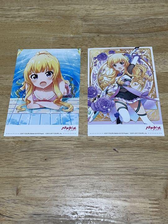 バトルガールハイスクール 千導院楓 セット